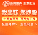 长沙期货配资 深度闪现正规配资佳选丨亿配资的重要技巧_2